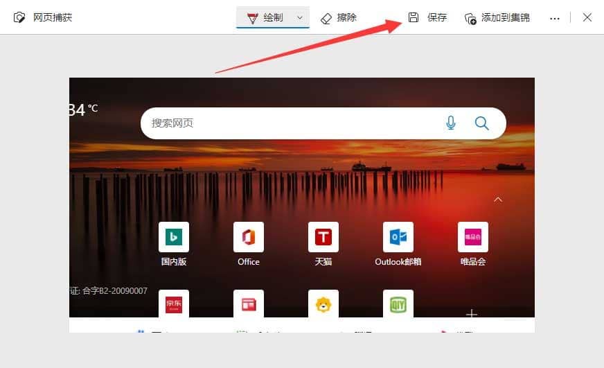 win11XΝL(dng)LD_edgeg[ôL؈D