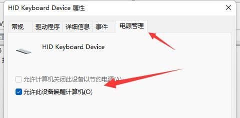 win11ϵy(tng)˯ߟoôkwin11XߺoĻ