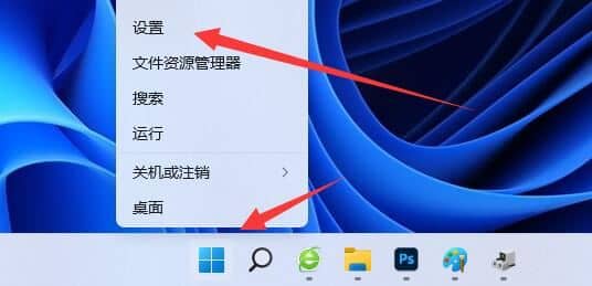 win11ϵy(tng)˯ߟoôkwin11XߺoĻ