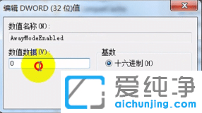 win7o(w)ߺ˯ôkwin7ϵy(tng)˯