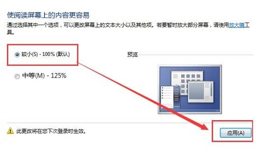 win7ϵy(tng)ôOD˴С_win7{D˴С