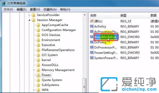 win7o(w)ߺ˯ôkwin7ϵy(tng)˯