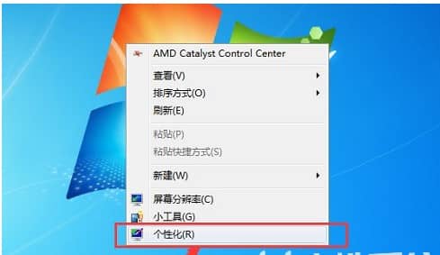 win7ϵy(tng)ôO(sh)D˴С_win7{(dio)D˴С