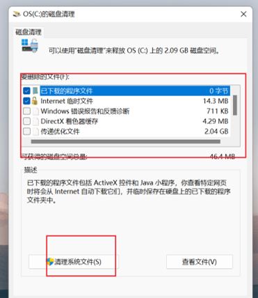 Win11XcP(pn)׃tM(mn)ô_win11ϵy(tng)cP(pn)M(mn)ôk
