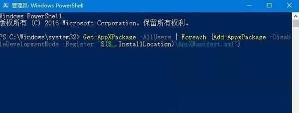 win10XԎĞg[Ҳôkwin10Ԏg[edgeҲ