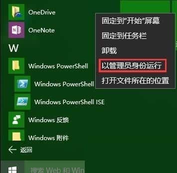 win10XԎĞg[Ҳôkwin10Ԏg[edgeҲ