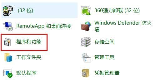 win10csgo黑屏閃退至桌面_win10玩csgo黑屏閃退
