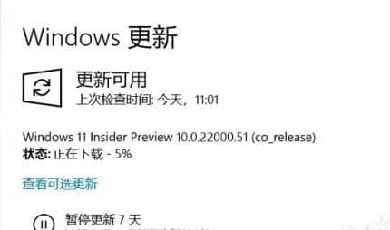 ʲô](mi)յwin11µ](mi)յwin11