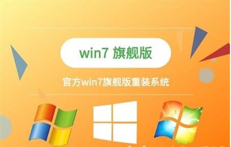 win7Ўׂ汾 Ă汾_win7ׂ汾ą^(q)e