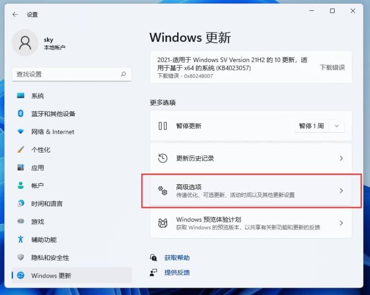 Win11ôһIϵy(tng)win11һI֏(f)SO(sh)