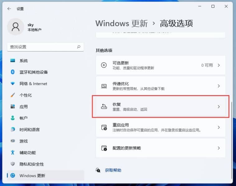 Win11ôһIϵy(tng)win11һI֏(f)SO(sh)