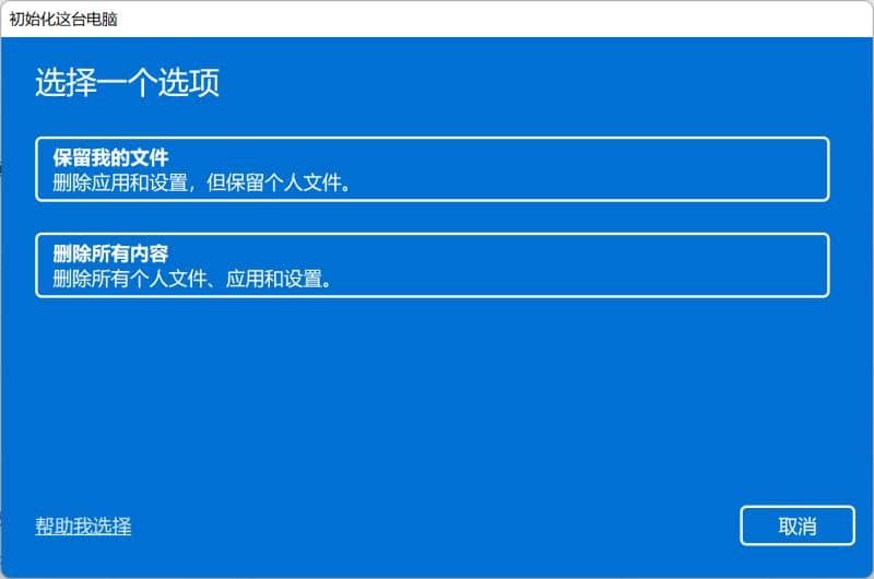 Win11ôһIϵy(tng)win11һI֏(f)SO(sh)