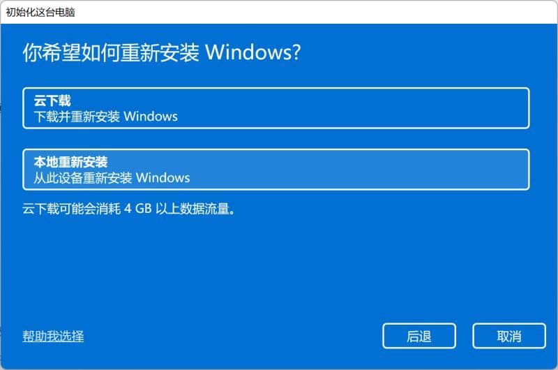 Win11ôһIϵy(tng)win11һI֏(f)SO(sh)