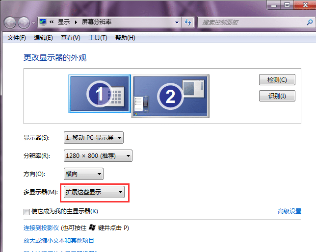 win7ϵy(tng)ôO(sh)ÔUչģʽ_win7ô{(dio)Uչģʽ