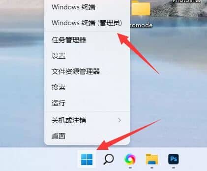 Win11ʽwsaϵy(tng)Win11׿ϵy(tng)wsab̳