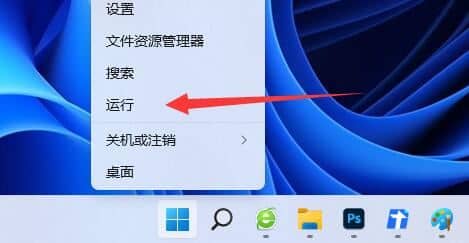 Win11XܛD(bio)׃ɫôkD(bio)׃ɺɫô֏(f)