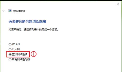 win10{W(wng)j(lu)oBôkwin10{W(wng)j(lu)BӲ