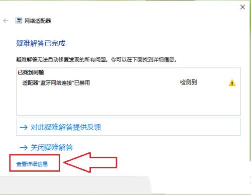 win10{W(wng)j(lu)oBôkwin10{W(wng)j(lu)BӲ