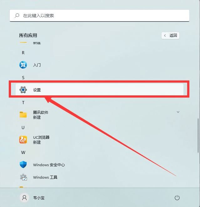 win11ϵy(tng)z^_(ki)_win11PӛԎz^