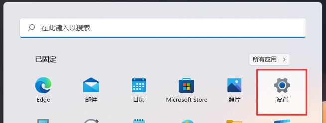 win11ϵy(tng)z^_(ki)_win11PӛԎz^