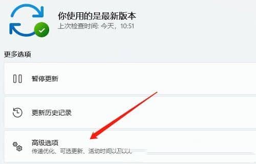 win11ϵy(tng)z^_(ki)_win11PӛԎz^