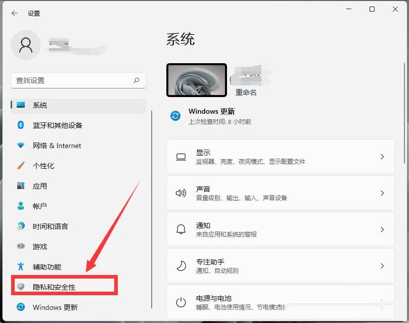 win11ϵy(tng)z^_(ki)_win11PӛԎz^