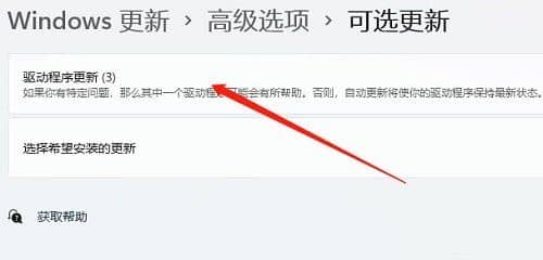 win11ϵy(tng)z^_(ki)_win11PӛԎz^