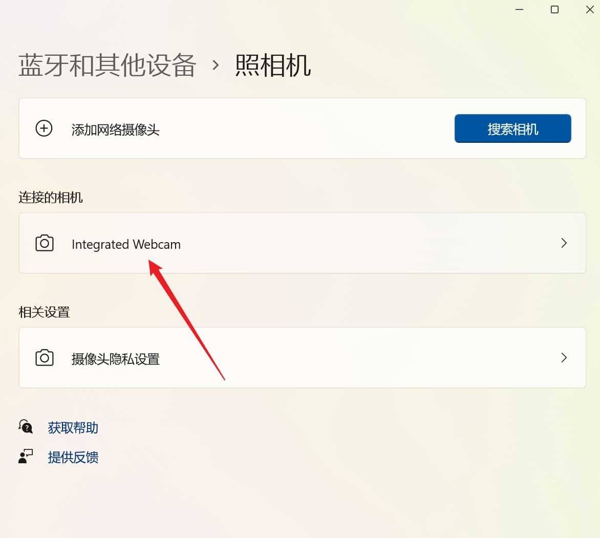win11ϵy(tng)z^_(ki)_win11PӛԎz^