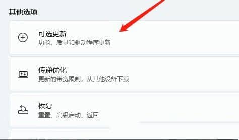 win11ϵy(tng)z^_(ki)_win11PӛԎz^