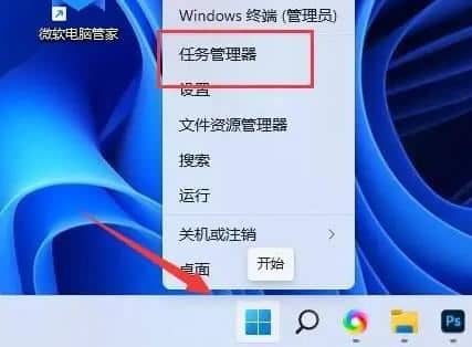 win11ϵy(tng)ճNôkwin11oճNQ