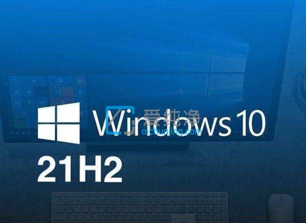Win10 21H2dWin10 21H2d