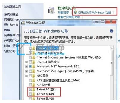 win7_telnetܳe(cu)ôkwin7_telnet(w)F(xin)e(cu)`