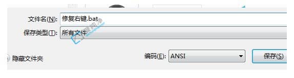 win7ϵy(tng)I]½ļA_I]½ļAô{(dio)