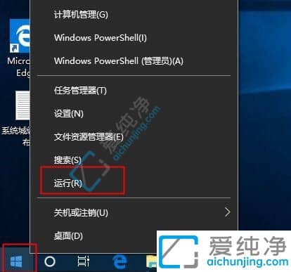 win10ôO(sh)Ԅ_(d)win10O(sh)Ļ