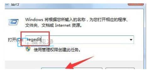 win7的注冊表文件在哪里_win7打開注冊表的命令