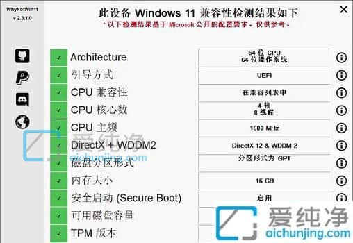 PӛX(j)win11ôk֧win11ô(j)