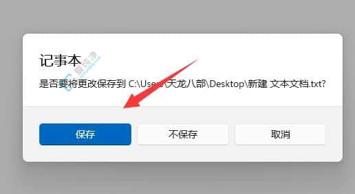 win11XD׃ɰɫļôkwin11D׃ɰɫô֏