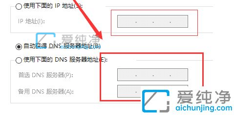 win10W(wng)jdnsôO_Win10քDNSķ