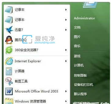 win7鿴ϵybrg_win7ϵybrgԃ