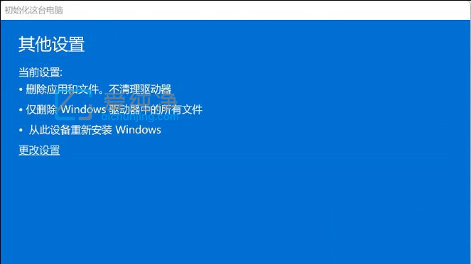 win11藍屏了怎么修復_win11開機藍屏修復方法