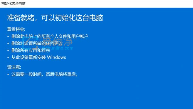 win11藍屏了怎么修復_win11開機藍屏修復方法