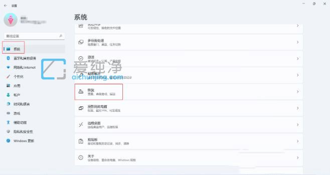 win11藍屏了怎么修復_win11開機藍屏修復方法
