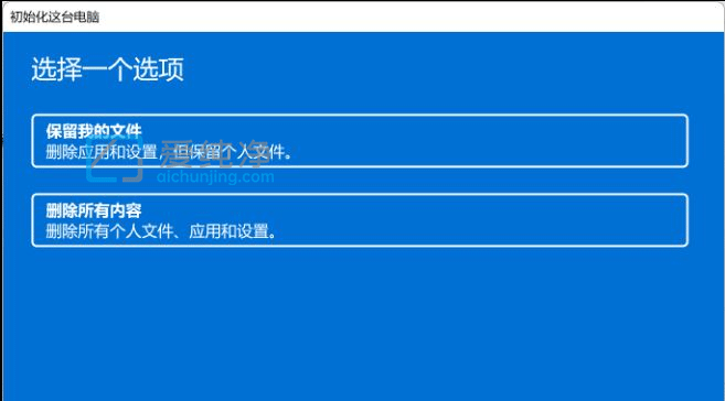 win11藍屏了怎么修復_win11開機藍屏修復方法