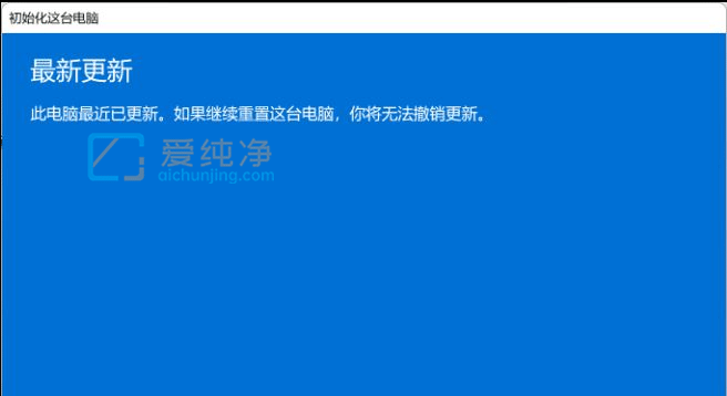 win11藍屏了怎么修復_win11開機藍屏修復方法