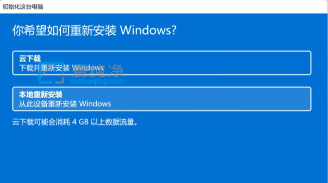 win11藍屏了怎么修復_win11開機藍屏修復方法