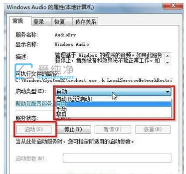 win7΄(w)D(bio)Ҋ(jin)ôkwin7{(dio)(ji)D(bio)Ҋ(jin)