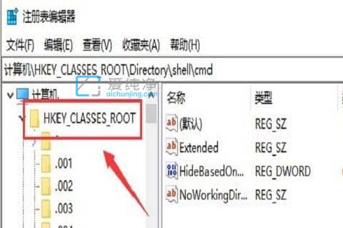 win10電腦右鍵菜單的選項怎么刪除_win10如何刪除右鍵多余菜單項