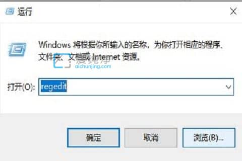 win10電腦右鍵菜單的選項怎么刪除_win10如何刪除右鍵多余菜單項
