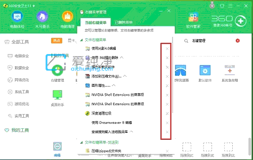 win10電腦右鍵菜單的選項怎么刪除_win10如何刪除右鍵多余菜單項
