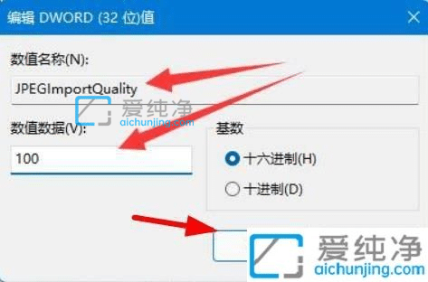 win11΄(w)ڈD(bio)ģôkwin11΄(w)ڈD(bio)